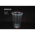 Wonderful Customized Transparent Plastic Cup